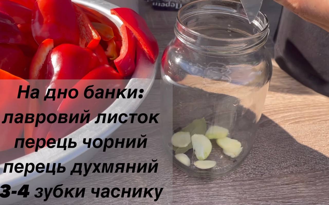 Маринованные перцы без масла: быстрый рецепт на зиму